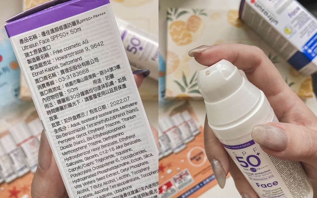 保養美妝體驗盒 2021 8月份 Butybox開箱 夏日問題一盒搞定 - 第15張圖 1629623462 1498762873 g l