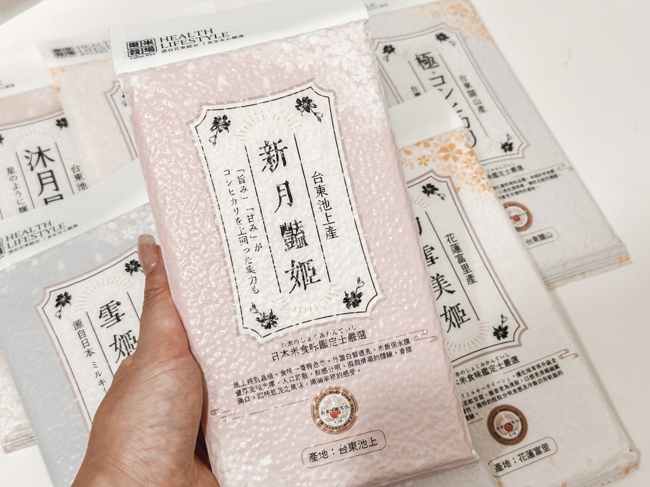 樂米穀場-花東縱谷の風味巡禮
