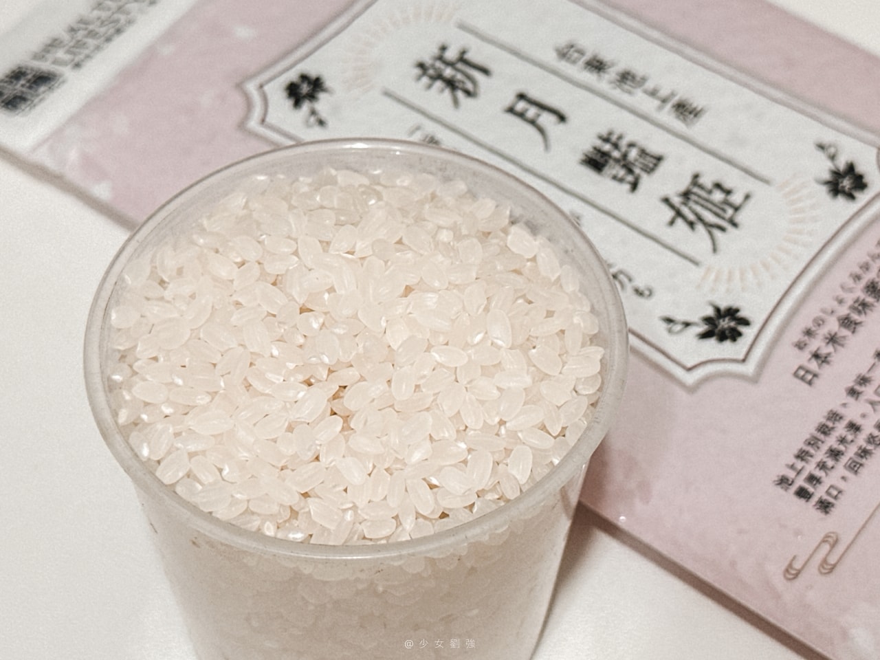 樂米穀場-花東縱谷の風味巡禮