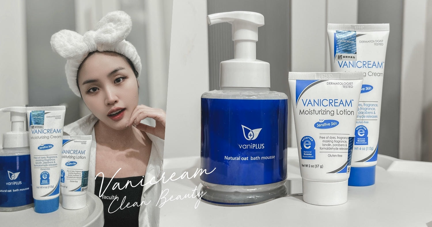 醫生推薦保濕vanicream 薇霓肌本乾敏修護組01