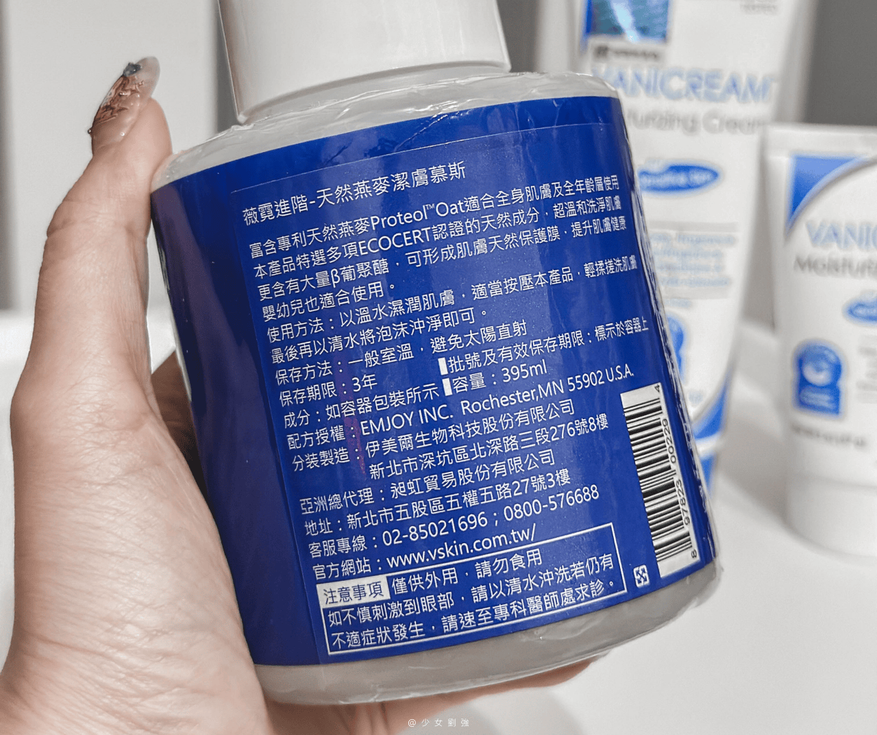 Vanicream 薇霓肌本：醫生推薦保濕，乾敏肌秋冬換季的無添加保養首選