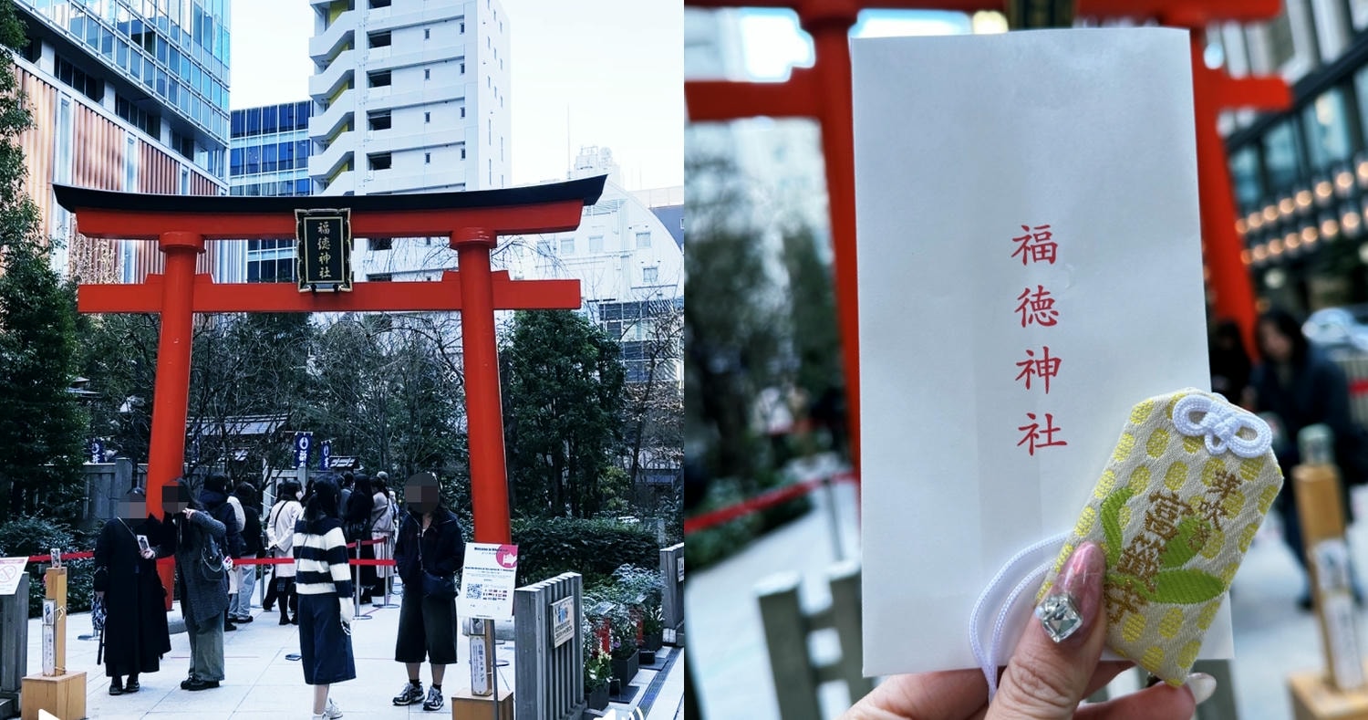 東京福德神社：追星族必訪！超靈驗「富籤守」演唱會門票中籤運大提升！01