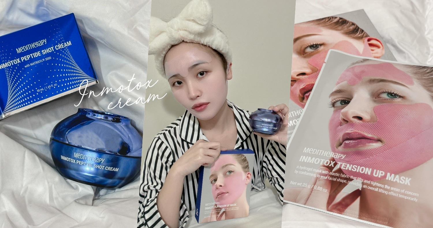 Meditherapy v臉緊緻系列01