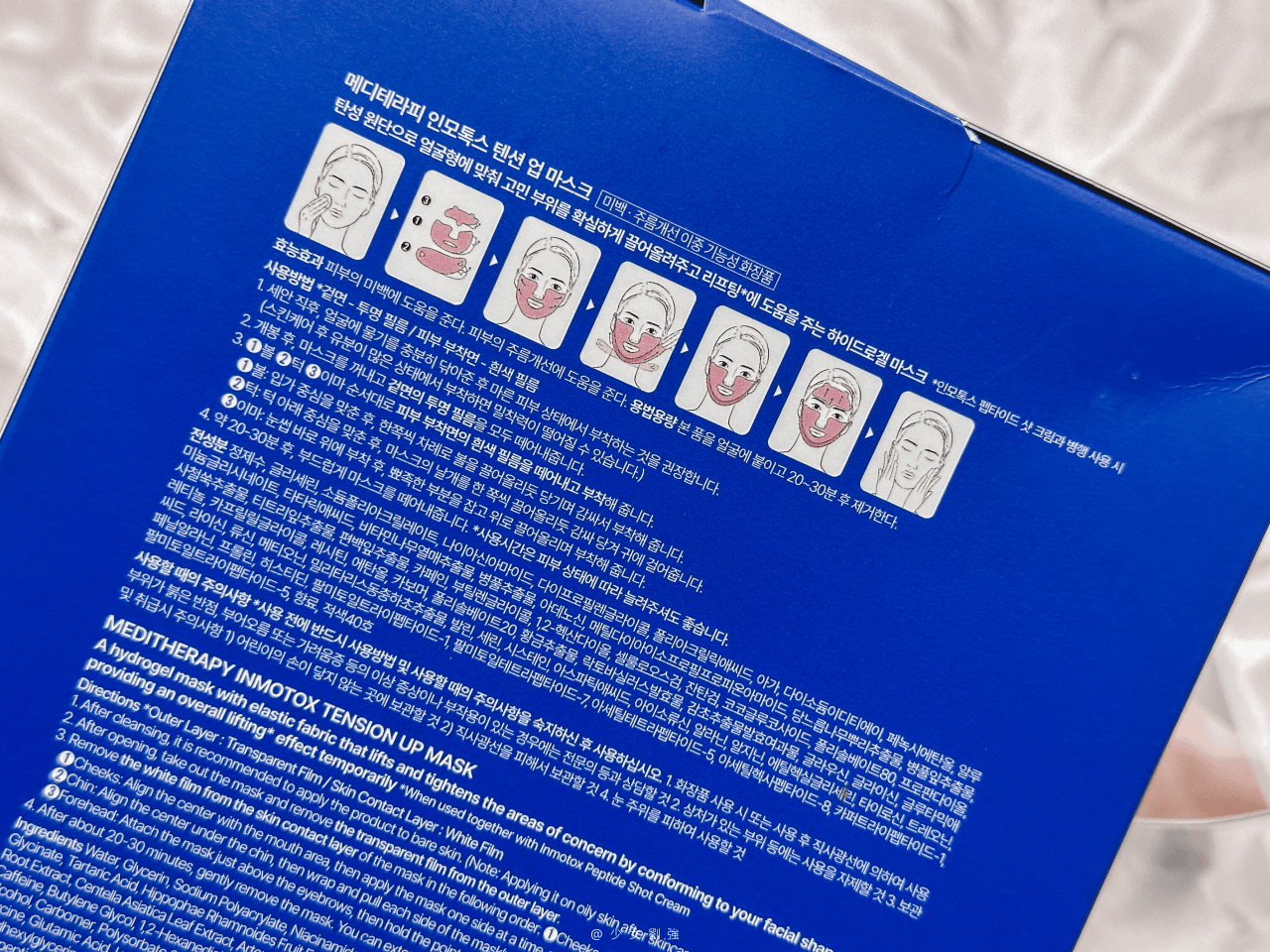 韓國爆紅「消雙下巴保養」MEDITHERAPY V臉緊緻系列 V臉緊緻按摩乳霜 & V臉緊緻提升面膜 真實體驗 - 第8張圖