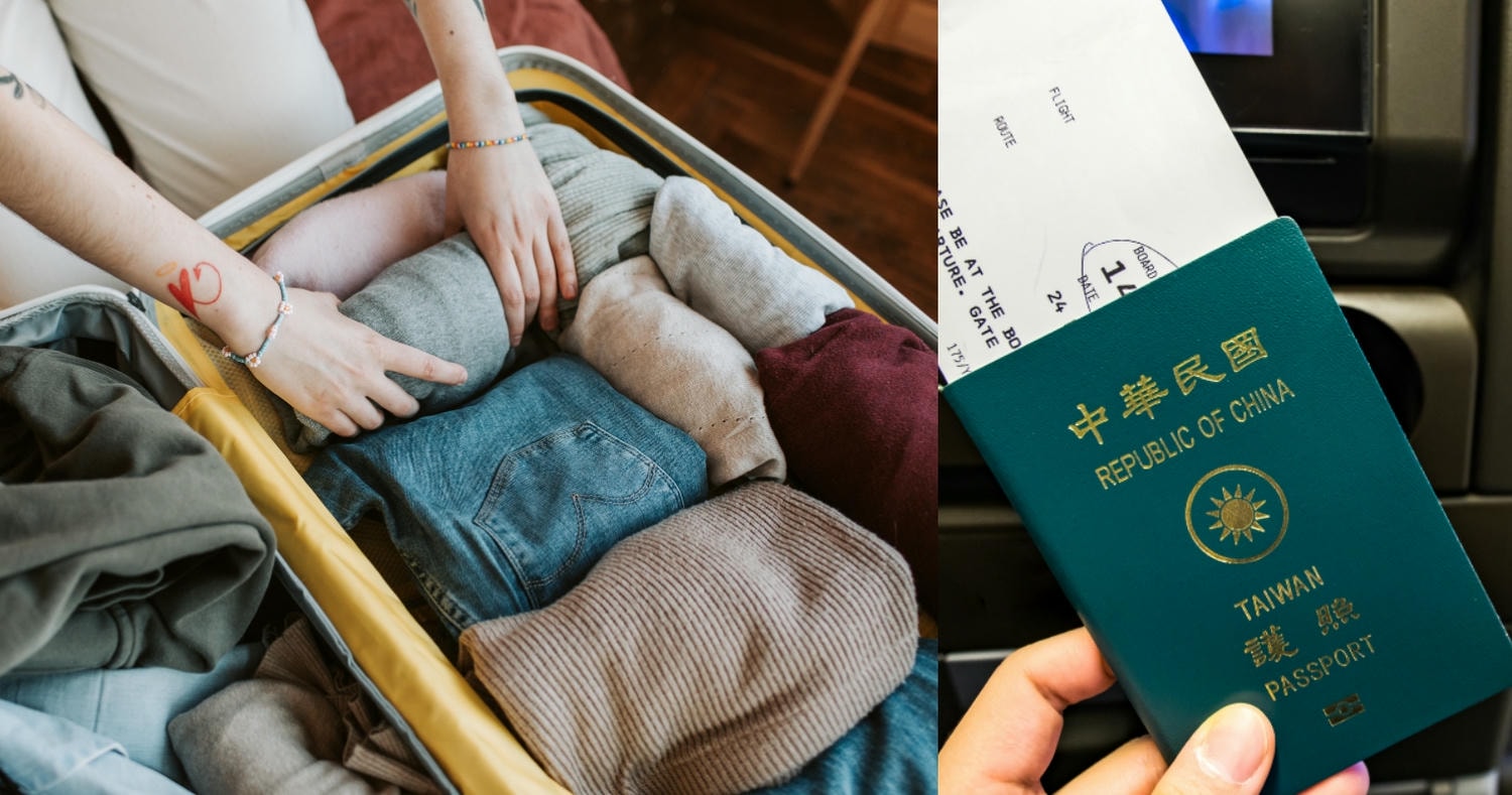 旅行準備清單大全 (1)