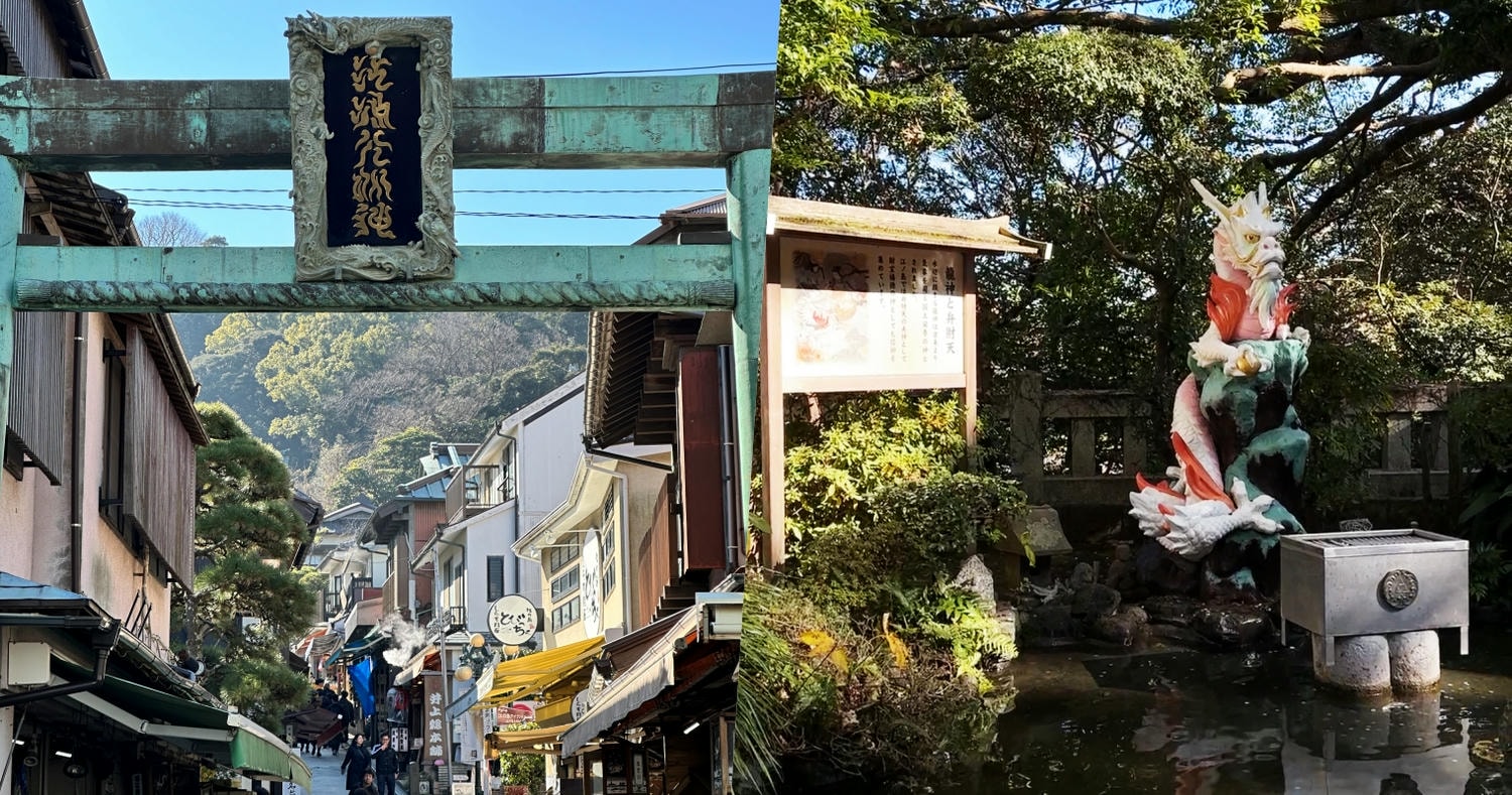 江島神社「銭洗白龍王」01