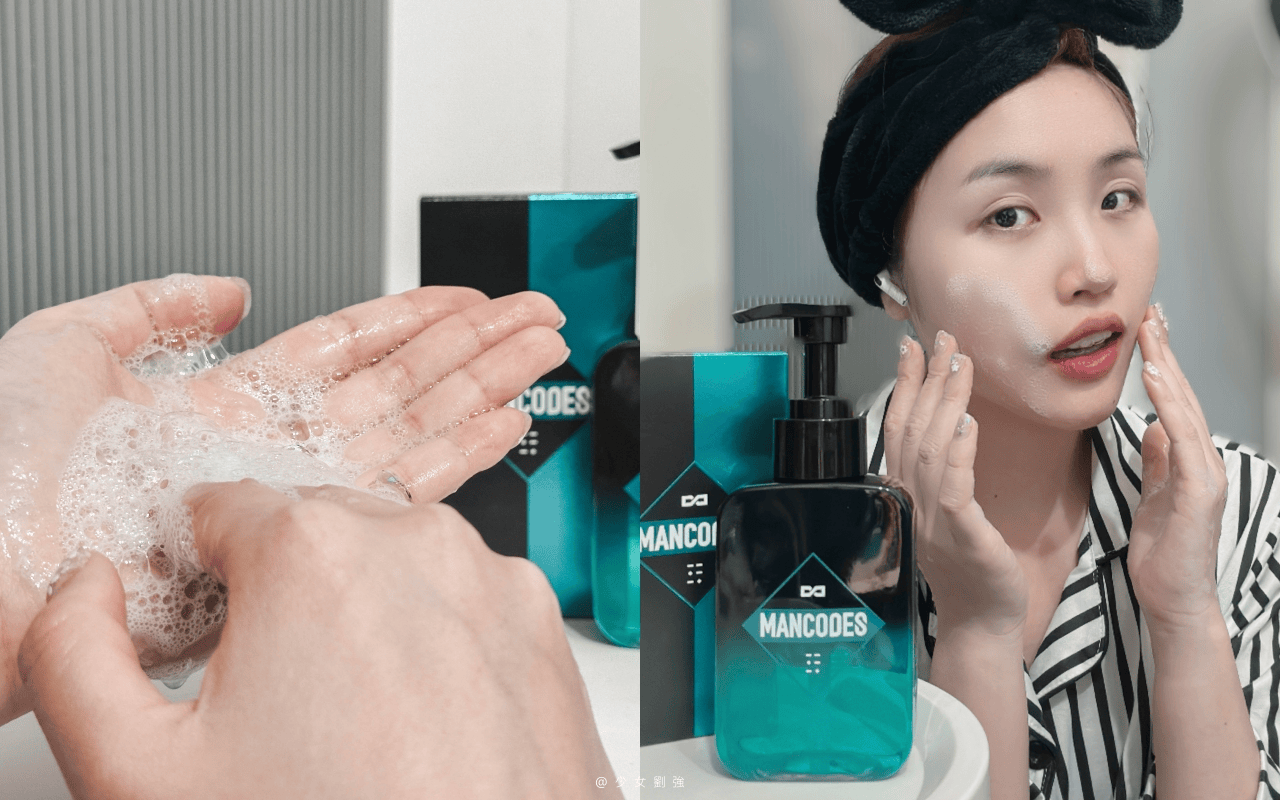 【Mancodes 左顏右色微酸潔面乳】|品味,來自生活的累積|男人的保養,從Mancodes開始 - 第5張圖 Mancodes 左顏右色微酸潔面乳