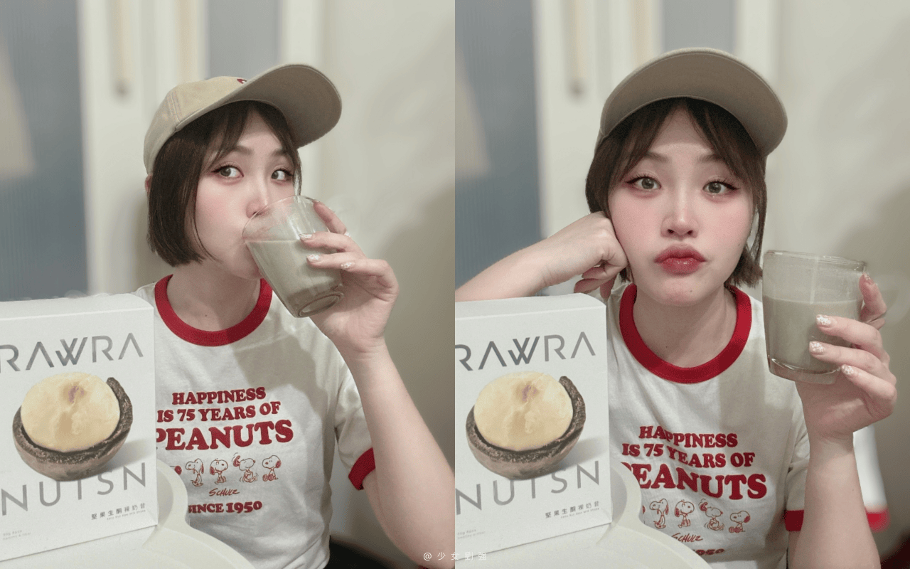【好物開箱】RAW「堅果生酮裸奶昔」|早餐換對食物,體脂、氣色、精神竟然全都變好了? - 第6張圖 RAW堅果生酮裸奶昔