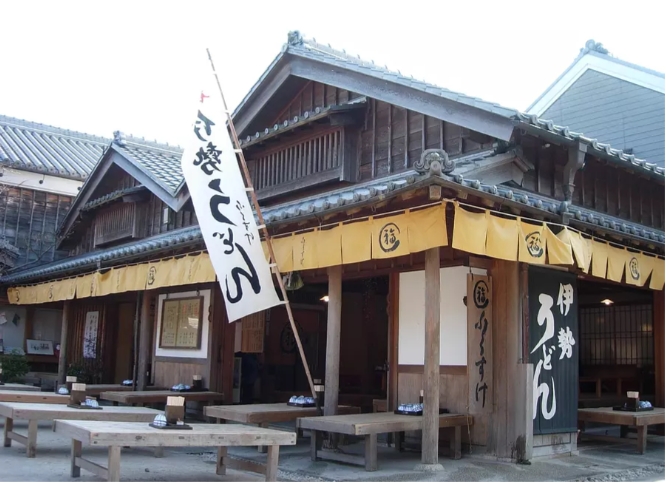 伊勢美食推薦-跟著櫻井翔吃伊勢美食:ふくすけ FUKUSUKE 烏龍麵的感動滋味 - 第1張圖 伊勢美食:ふくすけ FUKUSUKE 烏龍麵