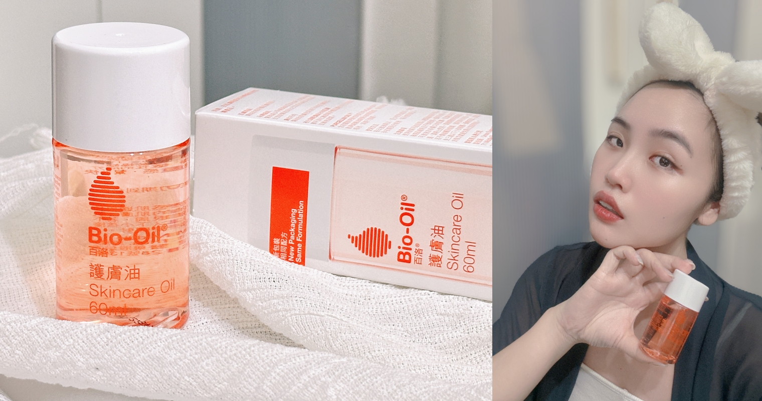 Bio oil百洛專業護膚油01