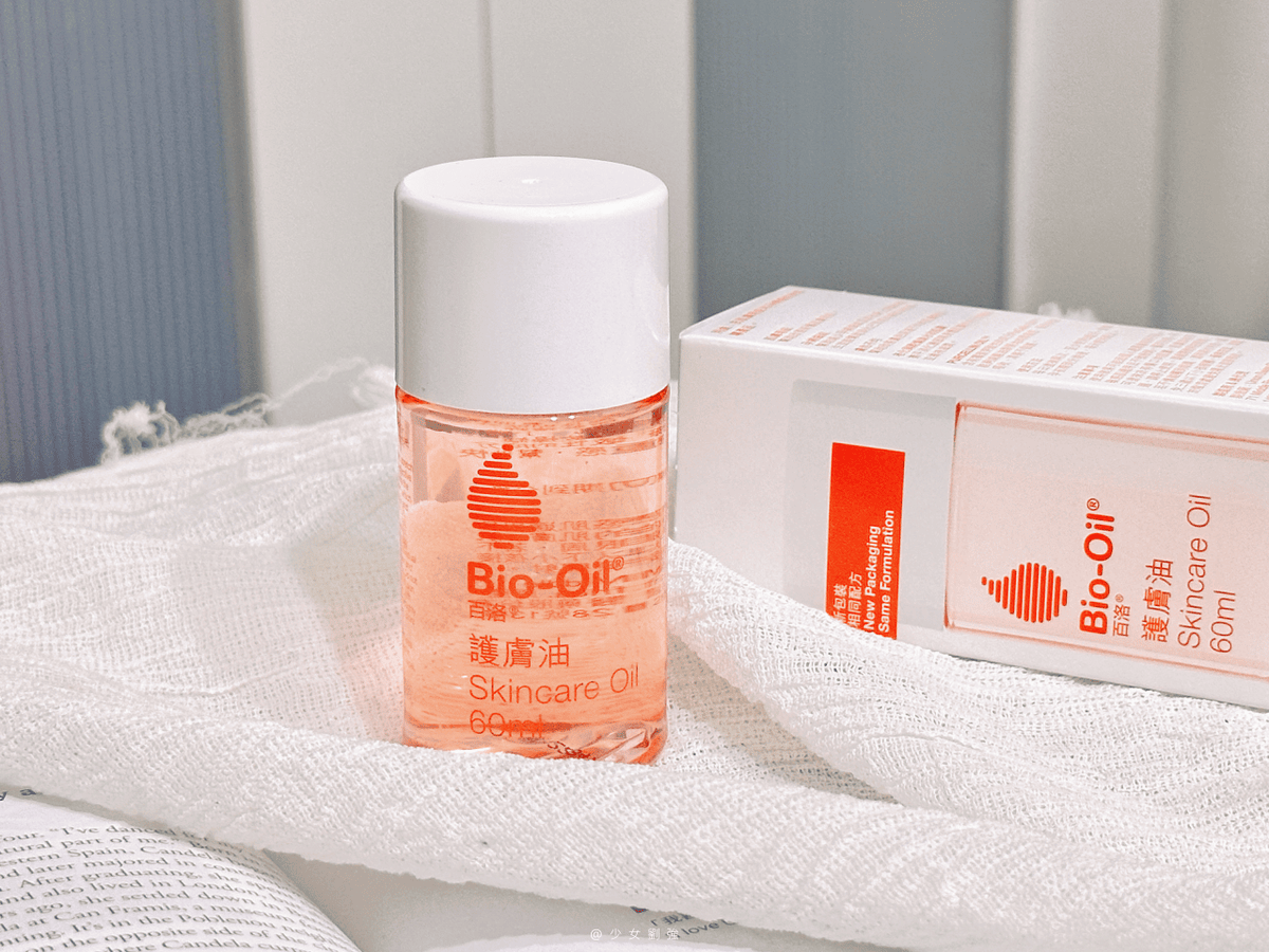 妝前保養推薦? 底妝不服貼怎麼辦? 肌膚護理專家 Bio-Oil百洛專業護膚油 - 第7張圖 Bio oil百洛專業護膚油07