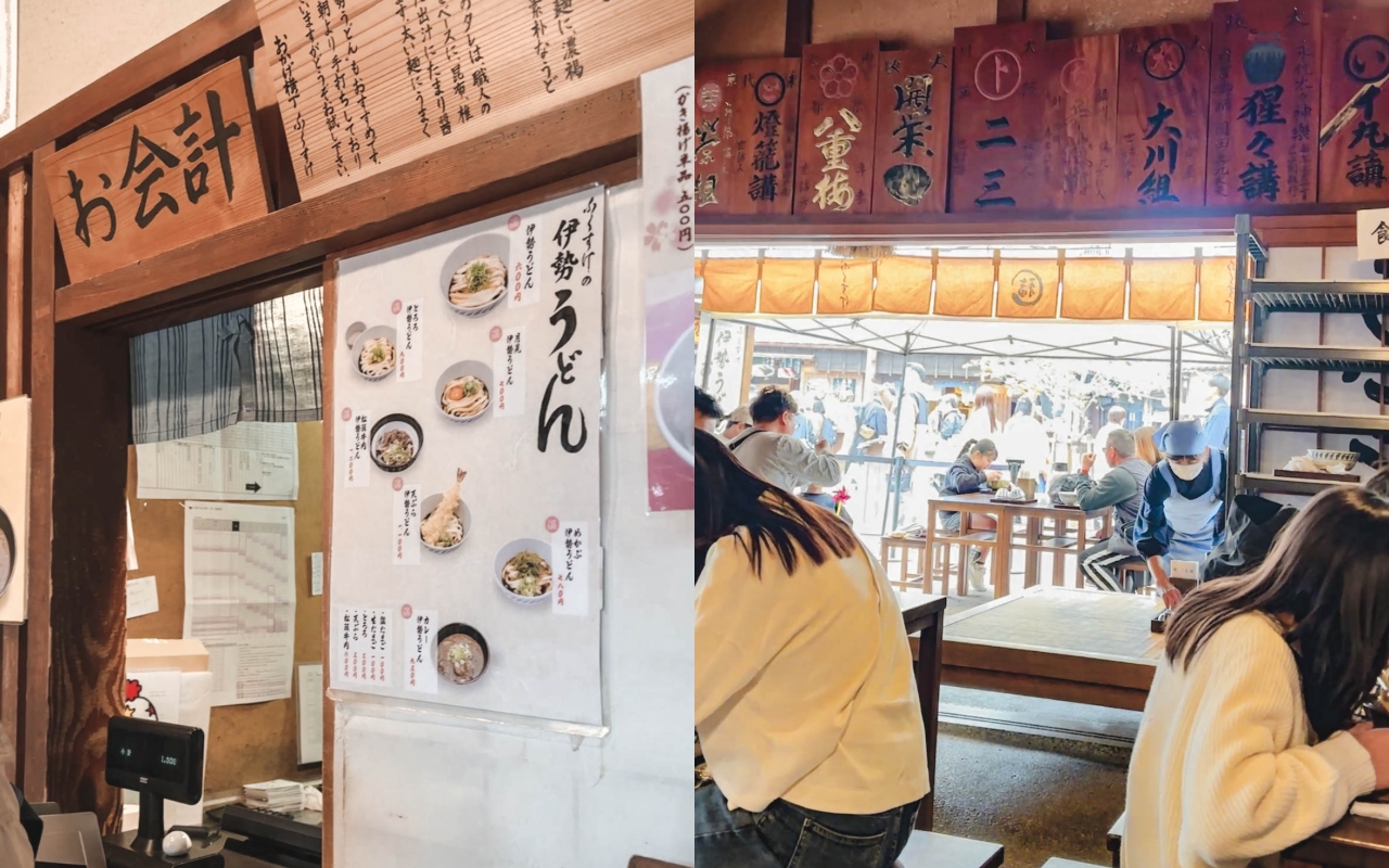 伊勢美食：ふくすけ FUKUSUKE 烏龍麵