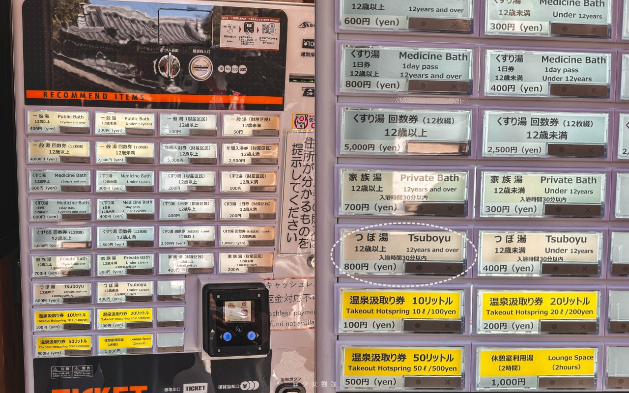 和歌山景點推薦 泡進1800年前的世界遺產秘湯只要800日圓!湯之峰溫泉「壺湯」完整攻略 - 第5張圖 和歌山景點推薦 泡進1800年前的世界遺產秘湯只要800日圓