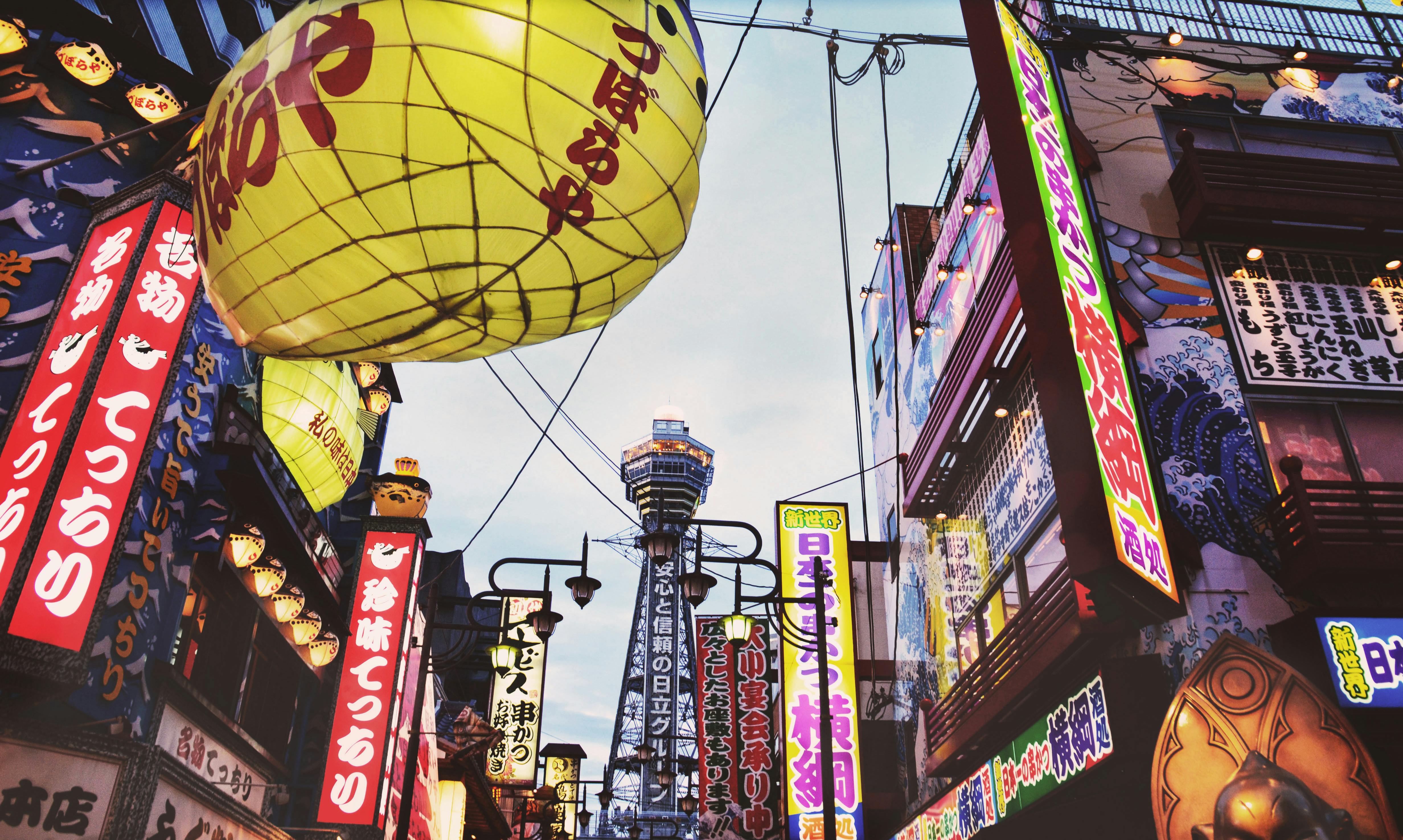【關西樂享周遊券攻略】大阪京都神戶都能用!怎麼買最划算?熱門景點、美食優惠一次看! - 第4張圖 Pexels amychandra 1020769