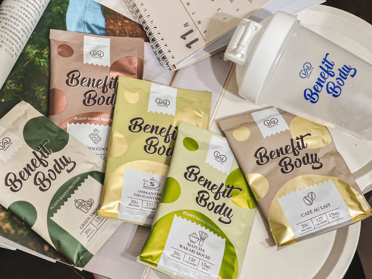 Benefit body 輕植蛋白飲02