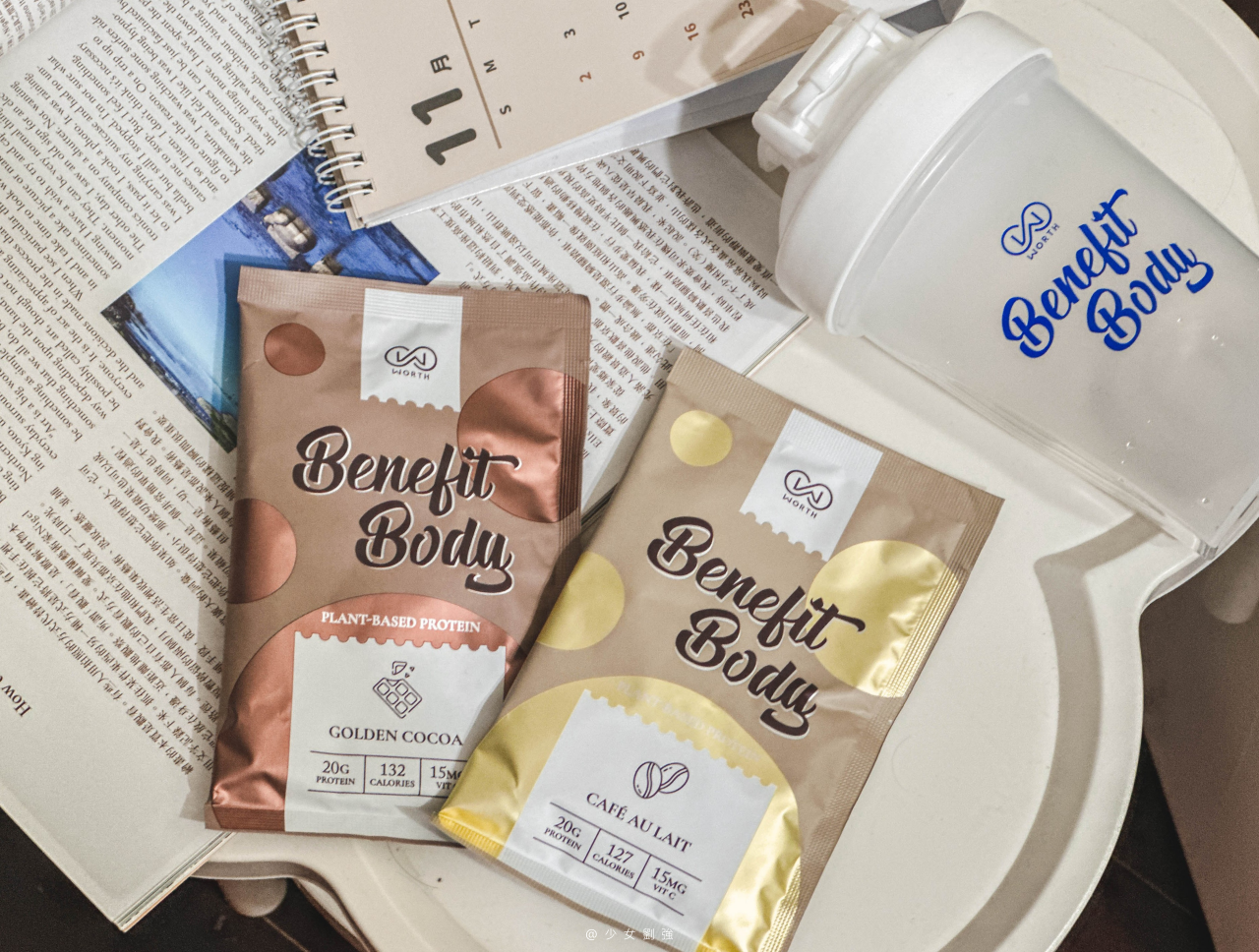 Benefit body 輕植蛋白飲04