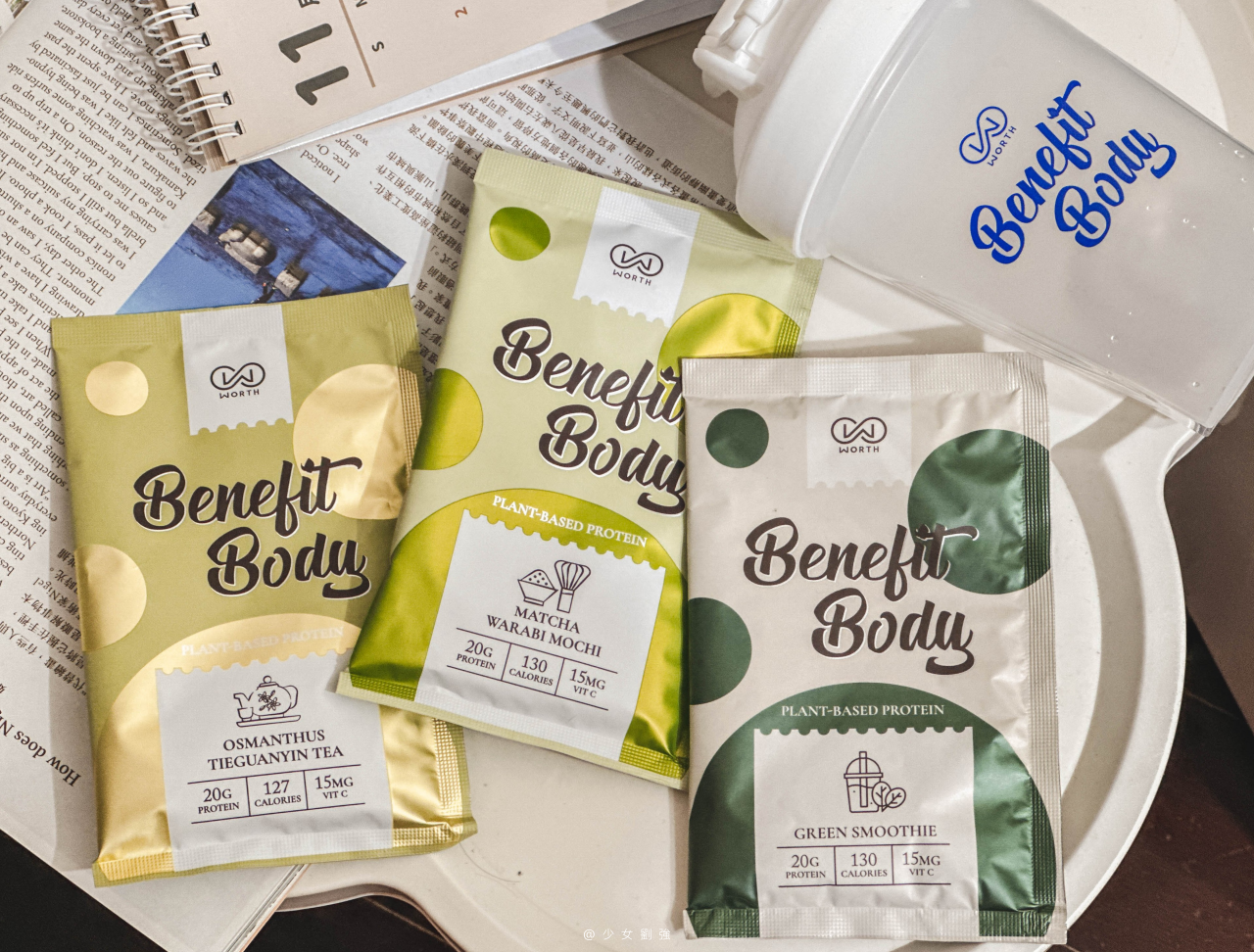 Benefit body 輕植蛋白飲05