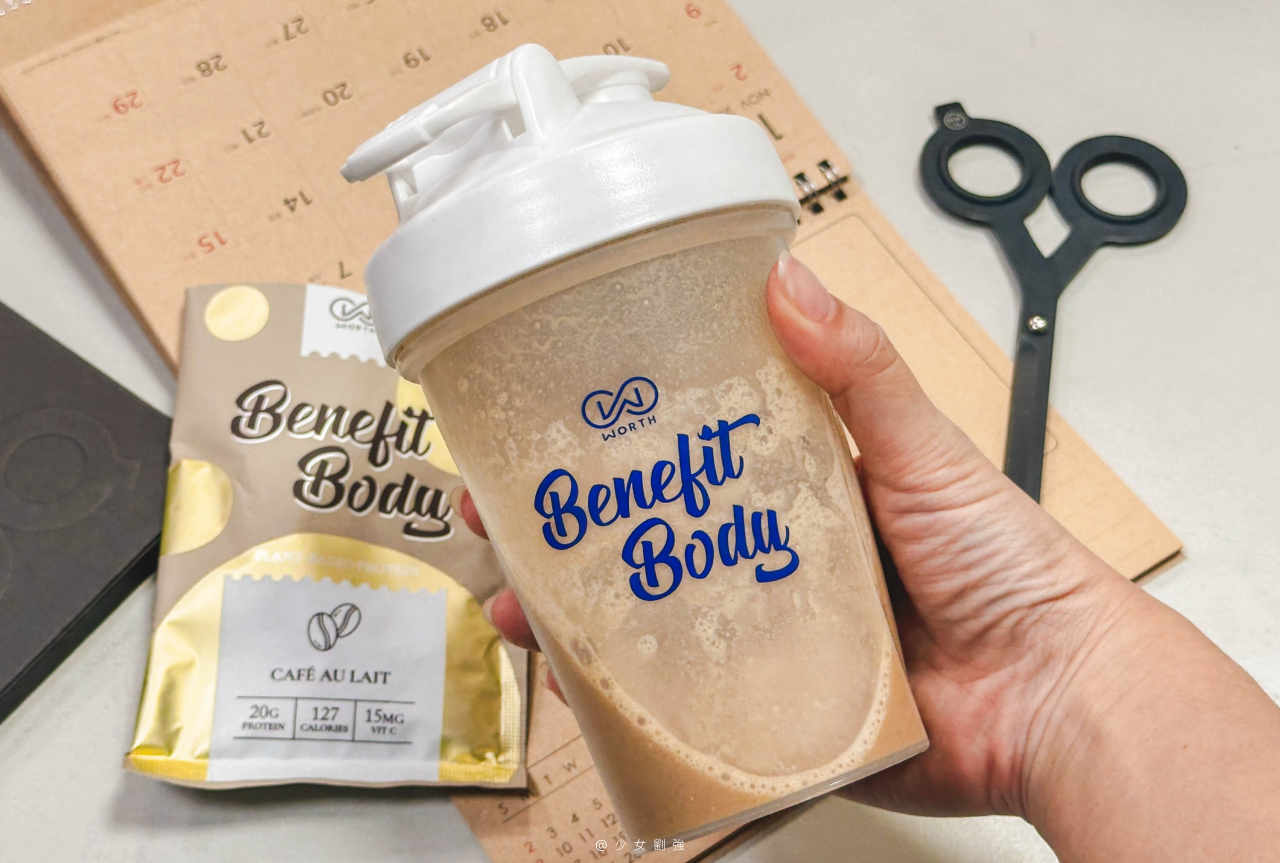 Benefit body 輕植蛋白飲07