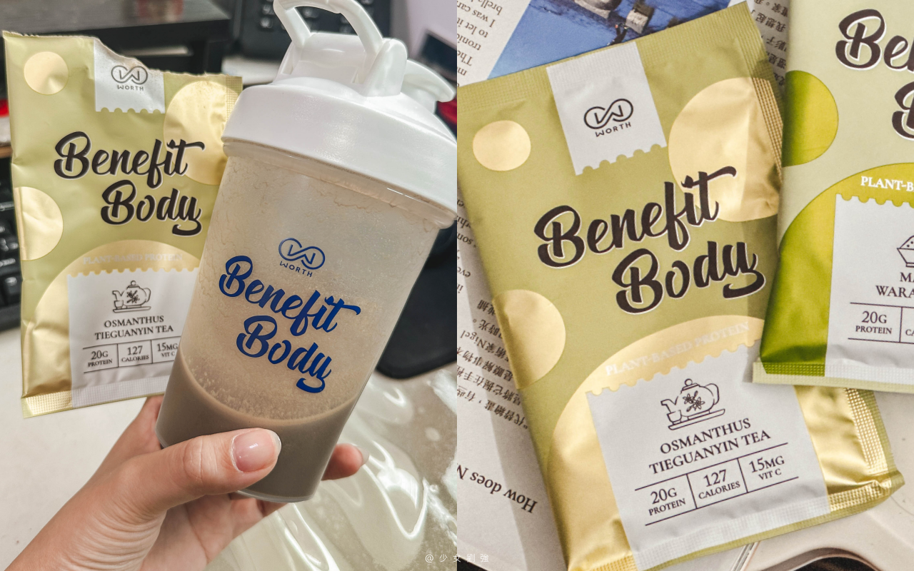 Benefit body 輕植蛋白飲10