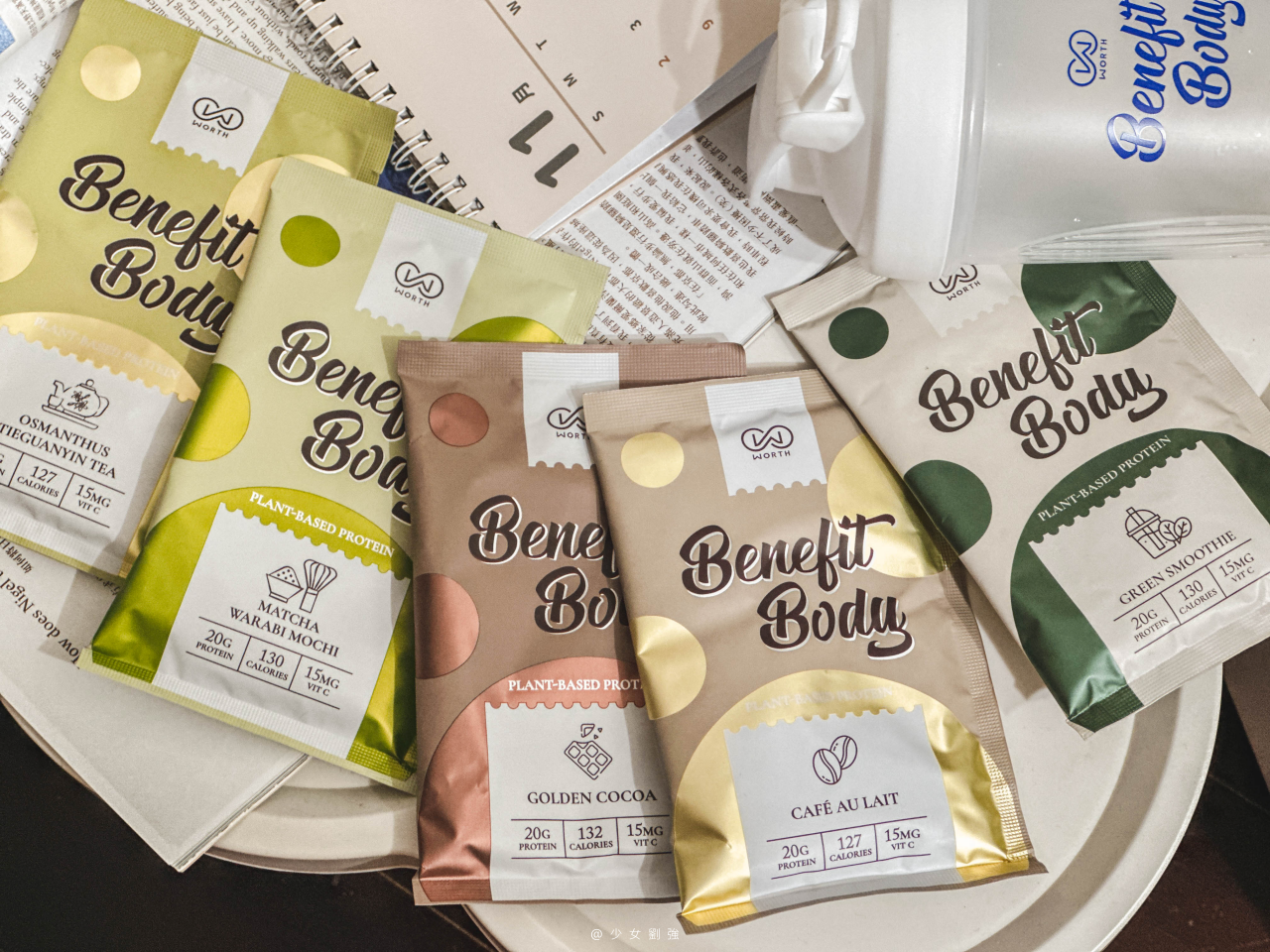 Benefit body 輕植蛋白飲11