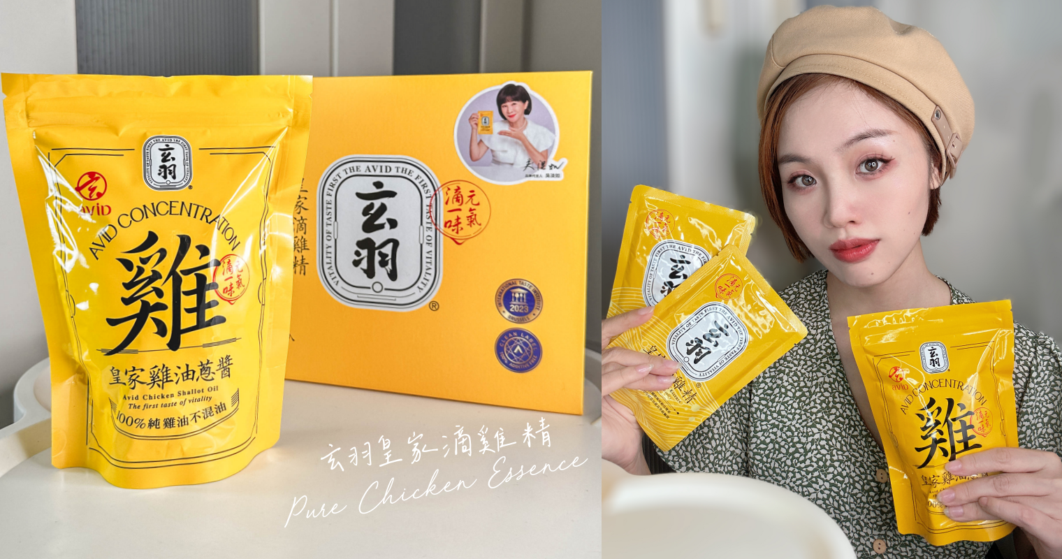 Pure chicken essence01