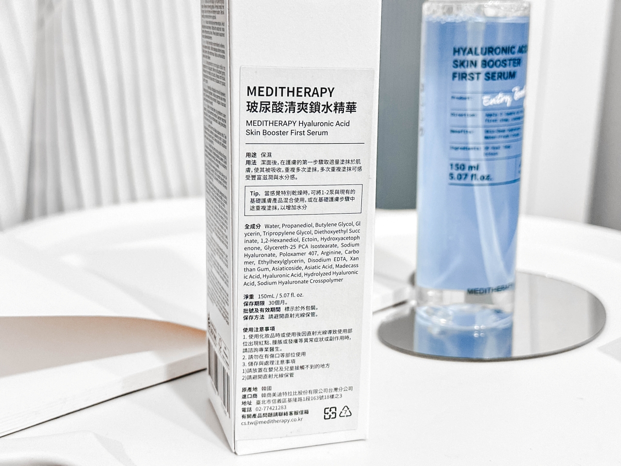 妝前保養推薦 MEDITHERAPY 333玻尿酸精華實測心得:3秒快速吸收、3層清爽不黏膩的妝前神隊友 - 第3張圖 妝前保養推薦 MEDITHERAPY 333玻尿酸精華實測心得:3秒快速吸收、3層清爽不黏膩的妝前神隊友