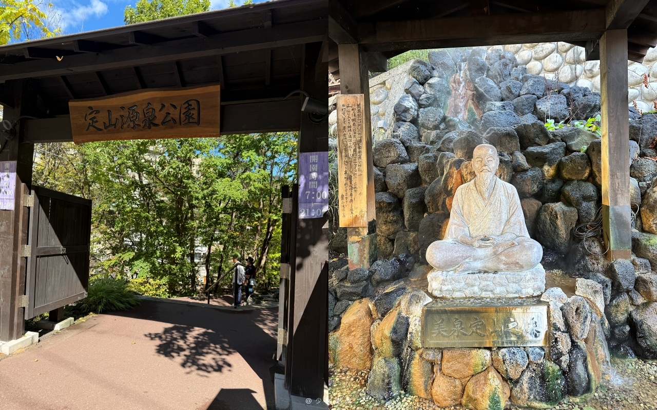 【定山溪溫泉一日遊攻略】北海道札幌出發超方便！一張票泡湯＋來回巴士，CP 值超高
