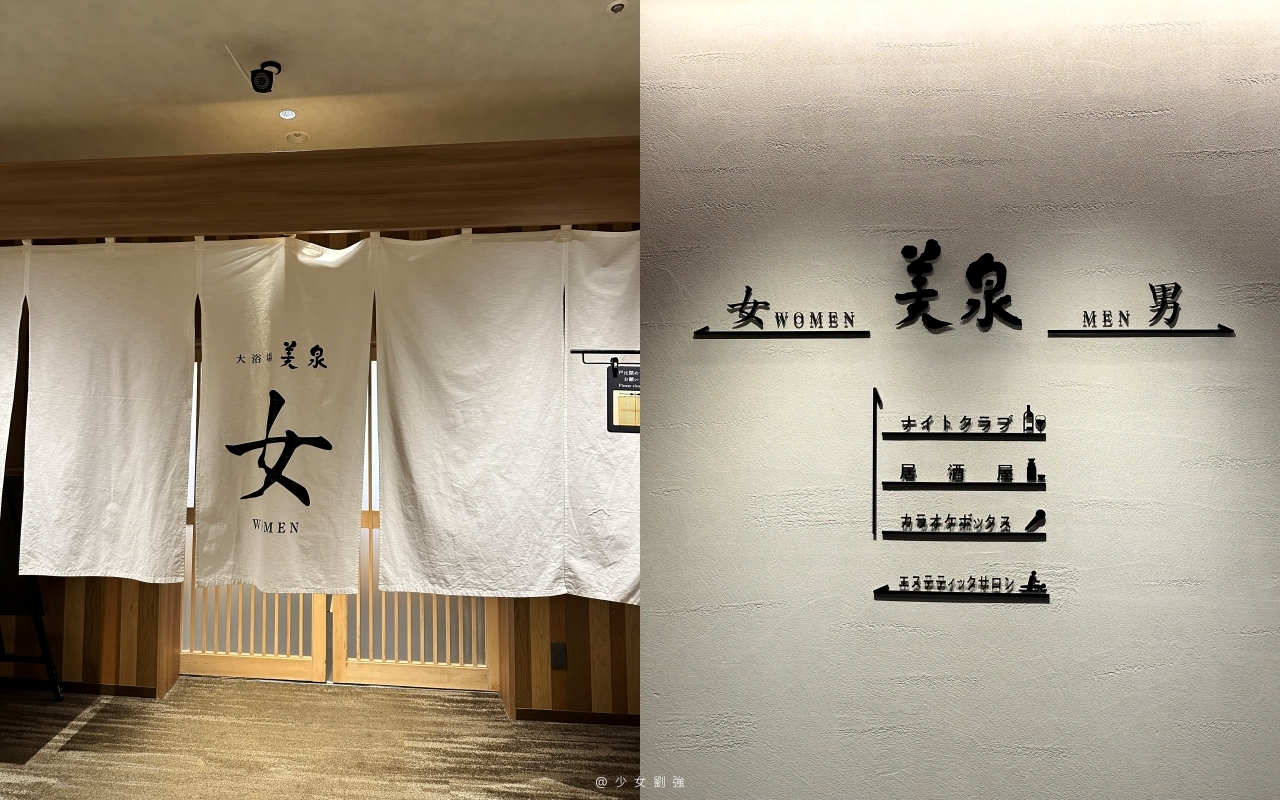 【定山溪溫泉一日遊攻略】北海道札幌出發超方便！一張票泡湯＋來回巴士，CP 值超高