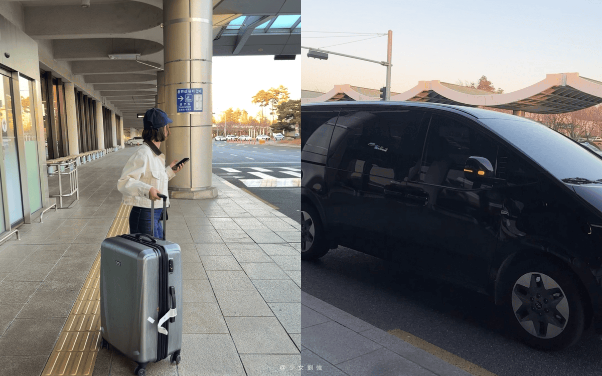 首爾機場接送推薦|海邁旅遊機場接送評價,第一次自由行就上手(中文司機、Line預約超方便) - 第1張圖 首爾機場接送推薦|海邁旅遊機場接送評價,第一次自由行就上手(中文司機、Line預約超方便)