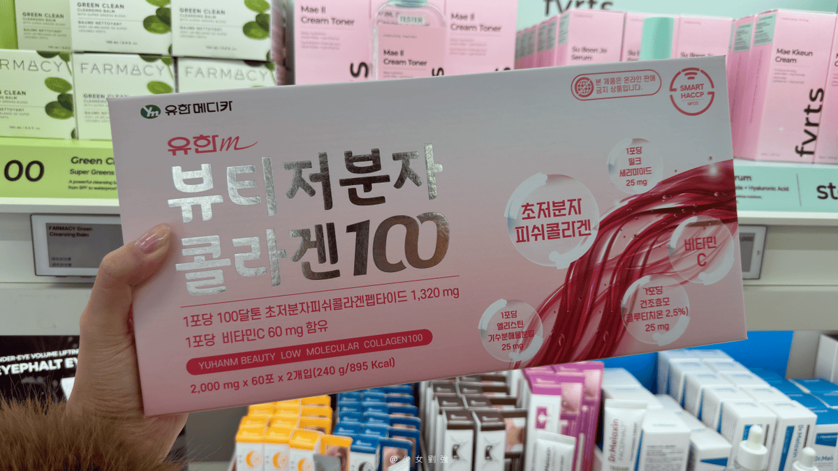 韓國藥局必買清單｜弘益藥局專業藥師選品！高濃度PDRN-REJUVUSTER再生霜、Healic爆水面霜、低分子膠原蛋白一次分享