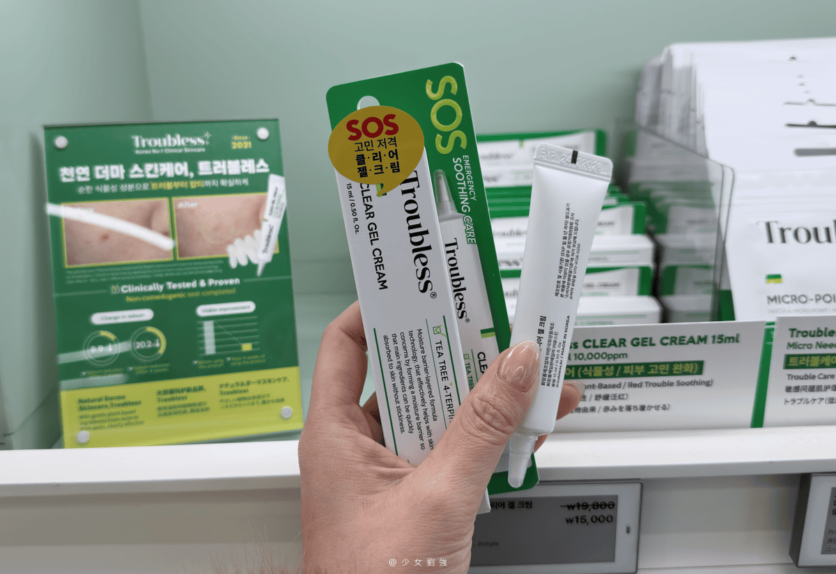 韓國藥局必買清單｜弘益藥局專業藥師選品！高濃度PDRN-REJUVUSTER再生霜、Healic爆水面霜、低分子膠原蛋白一次分享