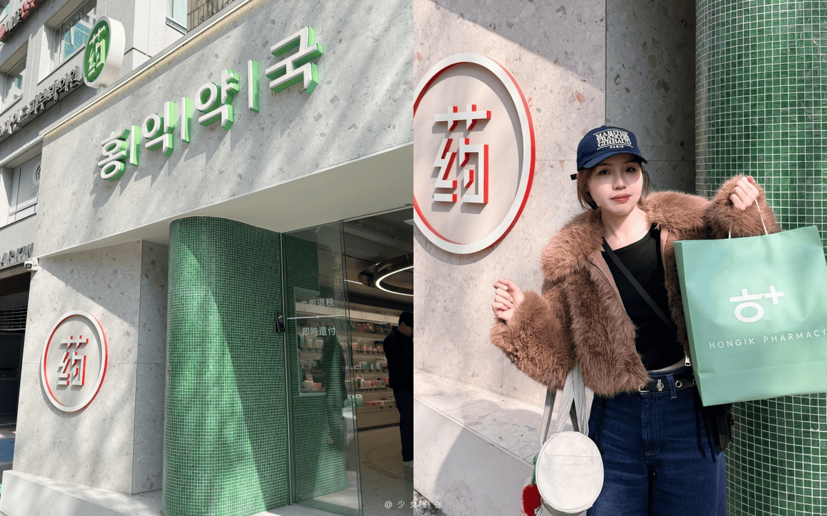 韓國藥局必買清單｜弘益藥局專業藥師選品！高濃度PDRN-REJUVUSTER再生霜、Healic爆水面霜、低分子膠原蛋白一次分享
