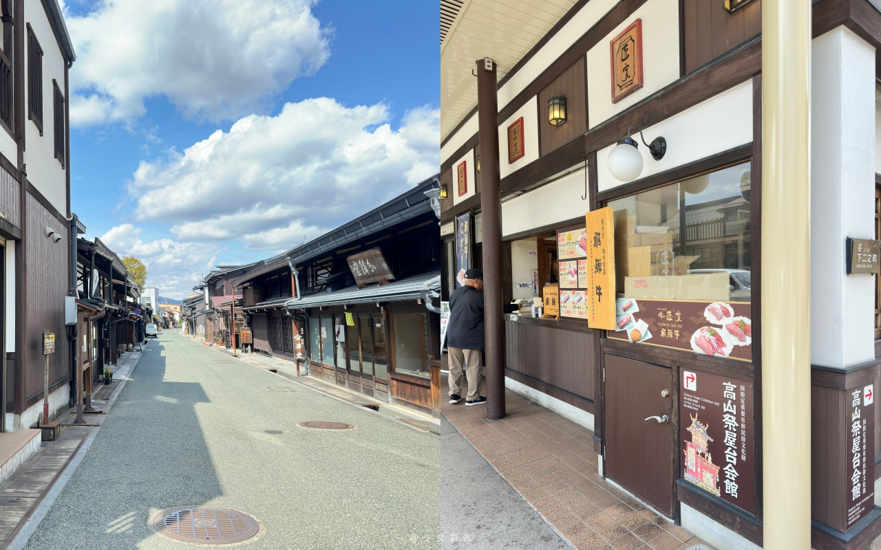 合掌村一日遊攻略｜飛驒高山老街、飛驒牛三明治、日本酒販賣機到白川鄉合掌村散策一次玩透