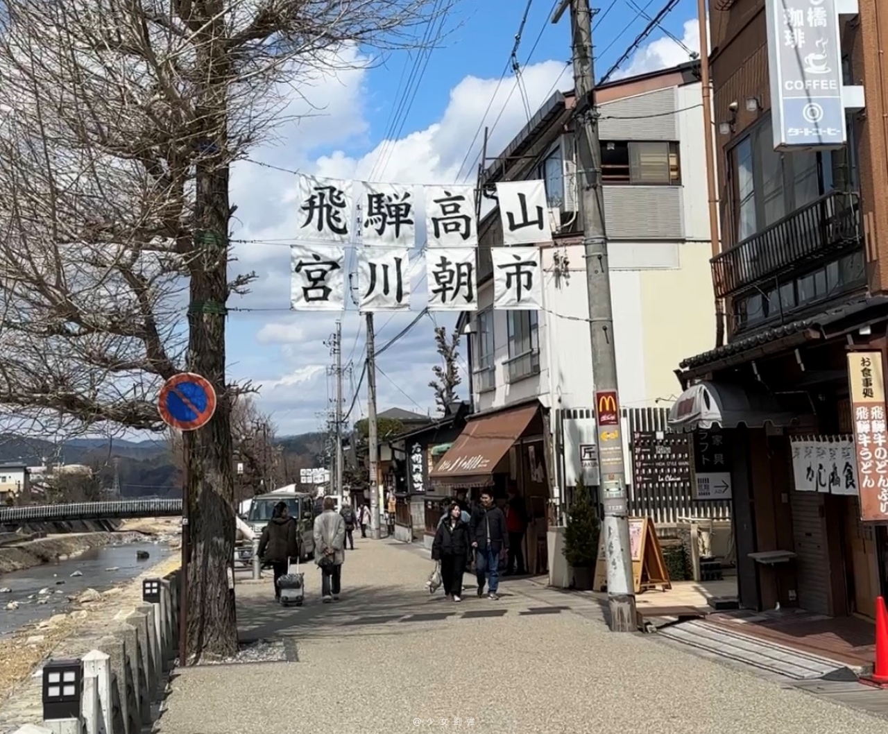 合掌村一日遊攻略｜飛驒高山老街、飛驒牛三明治、日本酒販賣機到白川鄉合掌村散策一次玩透
