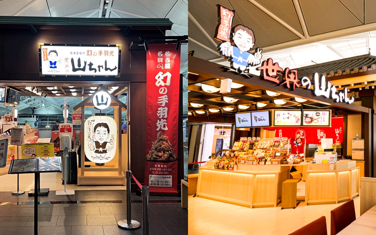 名古屋中部機場攻略｜中部國際機場第一航廈四樓必逛美食街，蝦餅、岩座伴手禮一次買齊