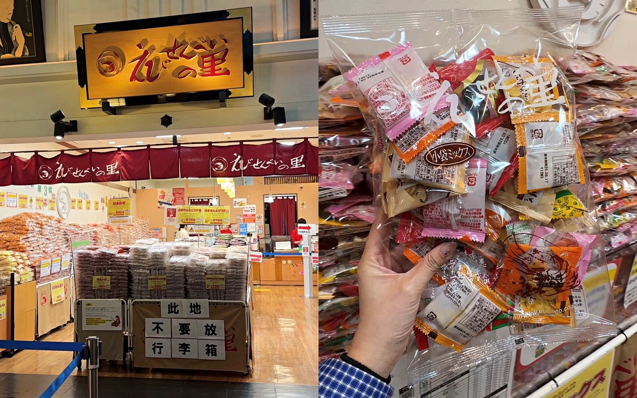 名古屋中部機場攻略｜中部國際機場第一航廈四樓必逛美食街，蝦餅、岩座伴手禮一次買齊