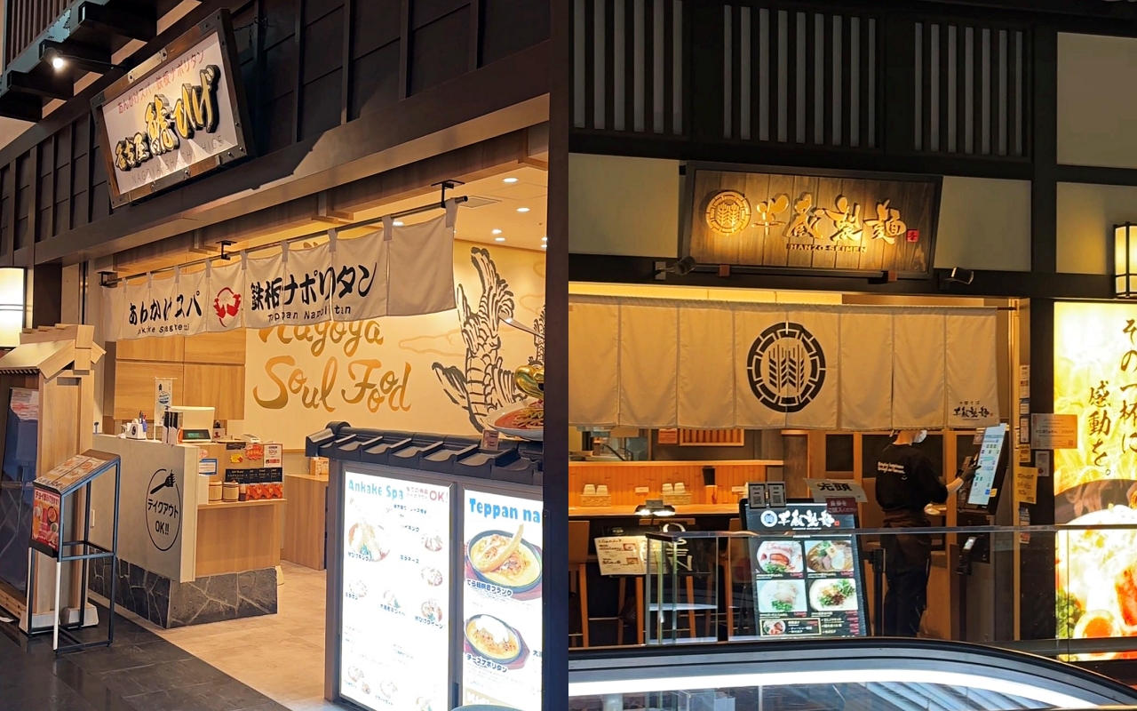 名古屋中部機場攻略｜中部國際機場第一航廈四樓必逛美食街，蝦餅、岩座伴手禮一次買齊