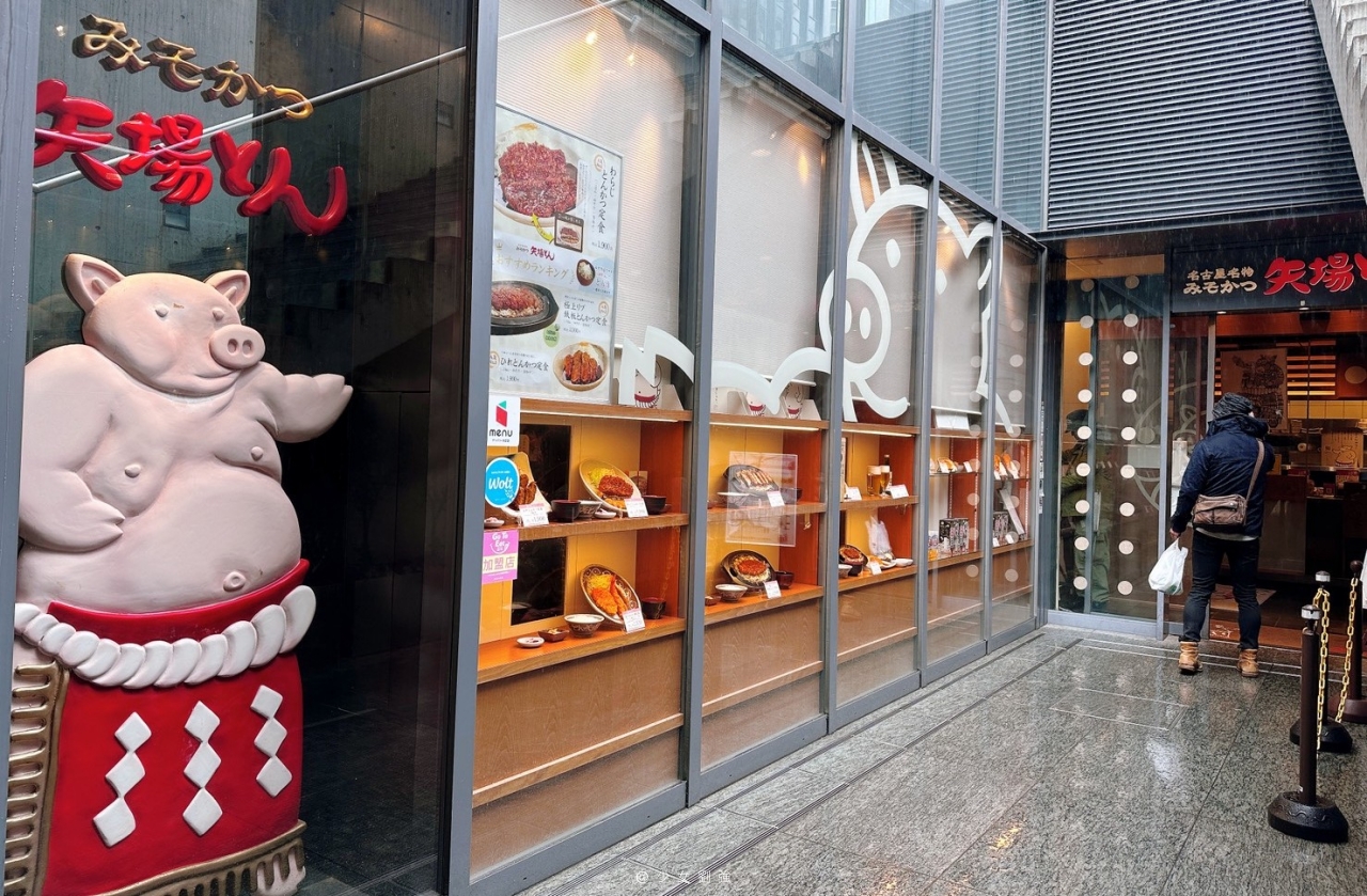 名古屋美食推薦｜70多年老店 矢場とん 味噌炸豬排