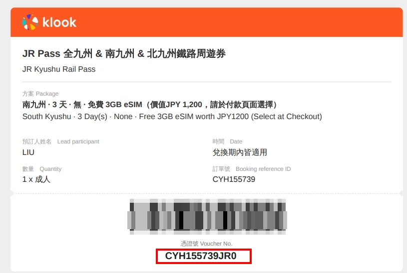 JR九州指宿之玉手箱｜鹿兒島必搭觀光列車！訂票教學、車廂特色、路線介紹