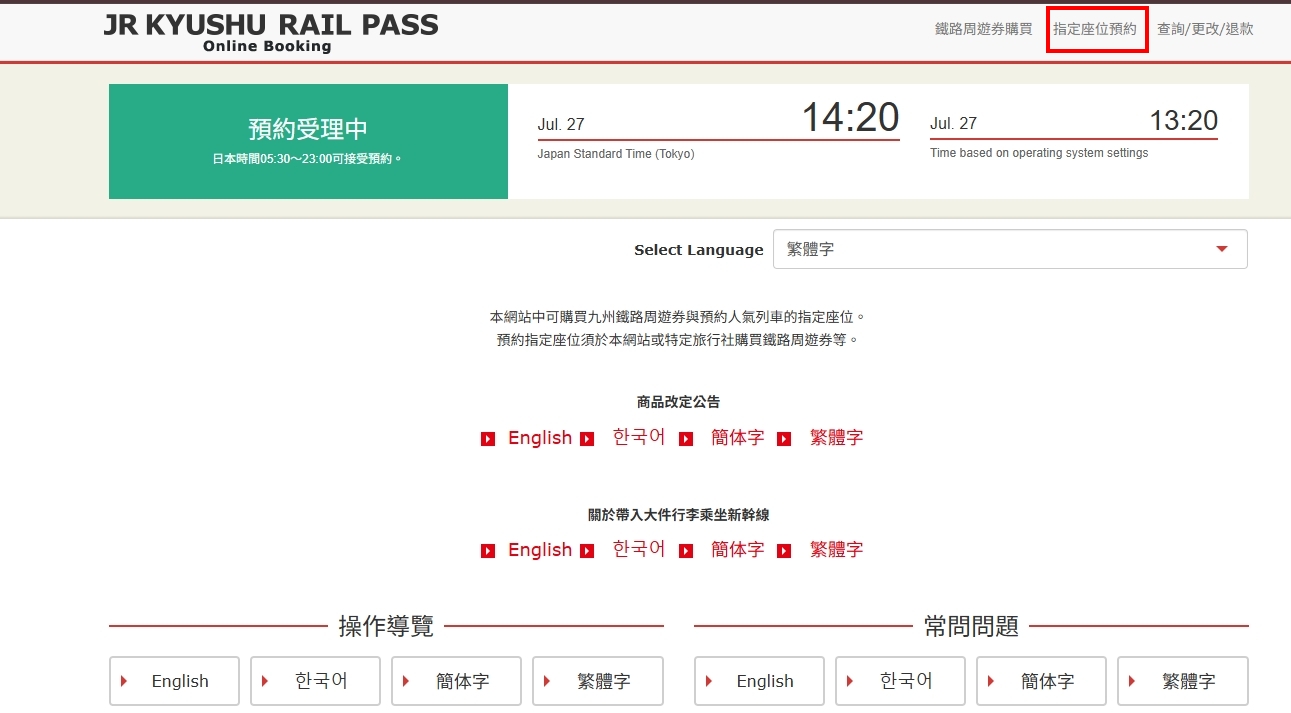 JR九州指宿之玉手箱｜鹿兒島必搭觀光列車！訂票教學、車廂特色、路線介紹
