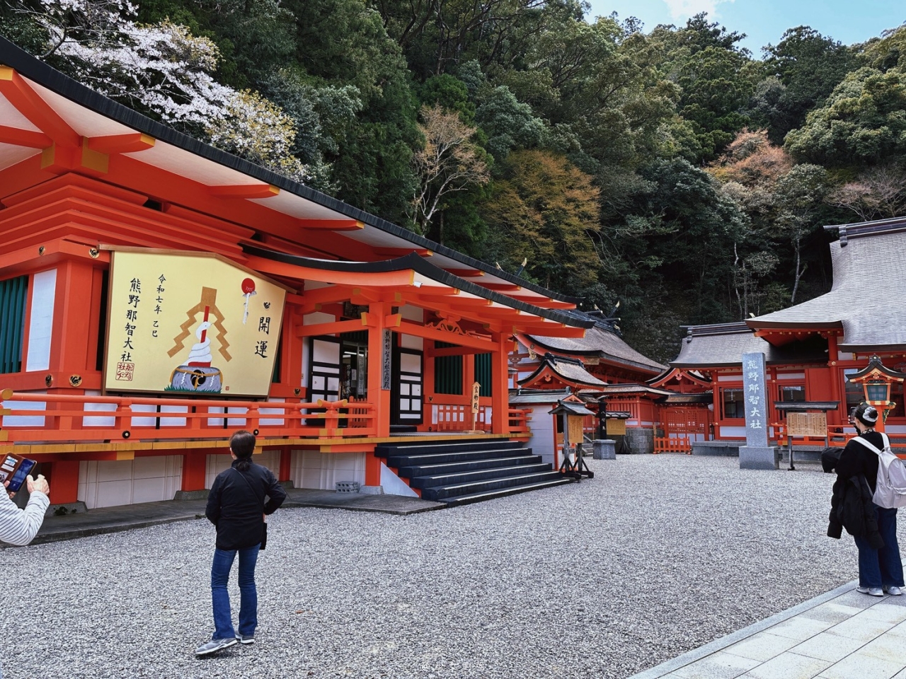 熊野那智大社攻略|世界遺產千年神社!紅色社殿、八咫烏御守、御朱印收藏一次看 - 第3張圖 熊野那智大社攻略|世界遺產千年神社!紅色社殿、八咫烏御守、御朱印收藏一次看