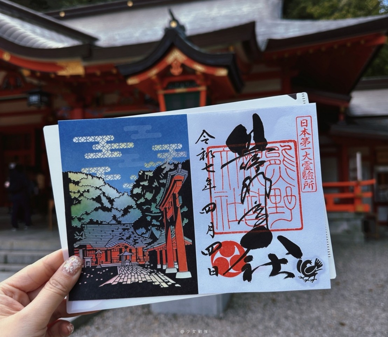 熊野那智大社攻略|世界遺產千年神社!紅色社殿、八咫烏御守、御朱印收藏一次看 - 第7張圖 熊野那智大社攻略|世界遺產千年神社!紅色社殿、八咫烏御守、御朱印收藏一次看