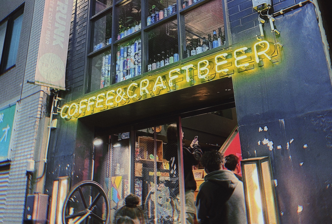 名古屋咖啡廳推薦|TRUNK COFFEE & CRAFT BEER 必訪精品咖啡,世界冠軍咖啡豆 名古屋咖啡朝聖地 - 第2張圖 名古屋咖啡廳推薦|TRUNK COFFEE & CRAFT BEER 必訪精品咖啡,世界冠軍咖啡豆 名古屋咖啡朝聖地