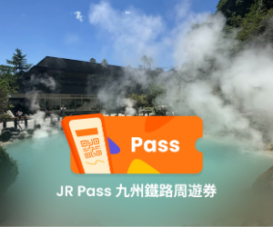JR九州指宿之玉手箱｜鹿兒島必搭觀光列車！訂票教學、車廂特色、路線介紹