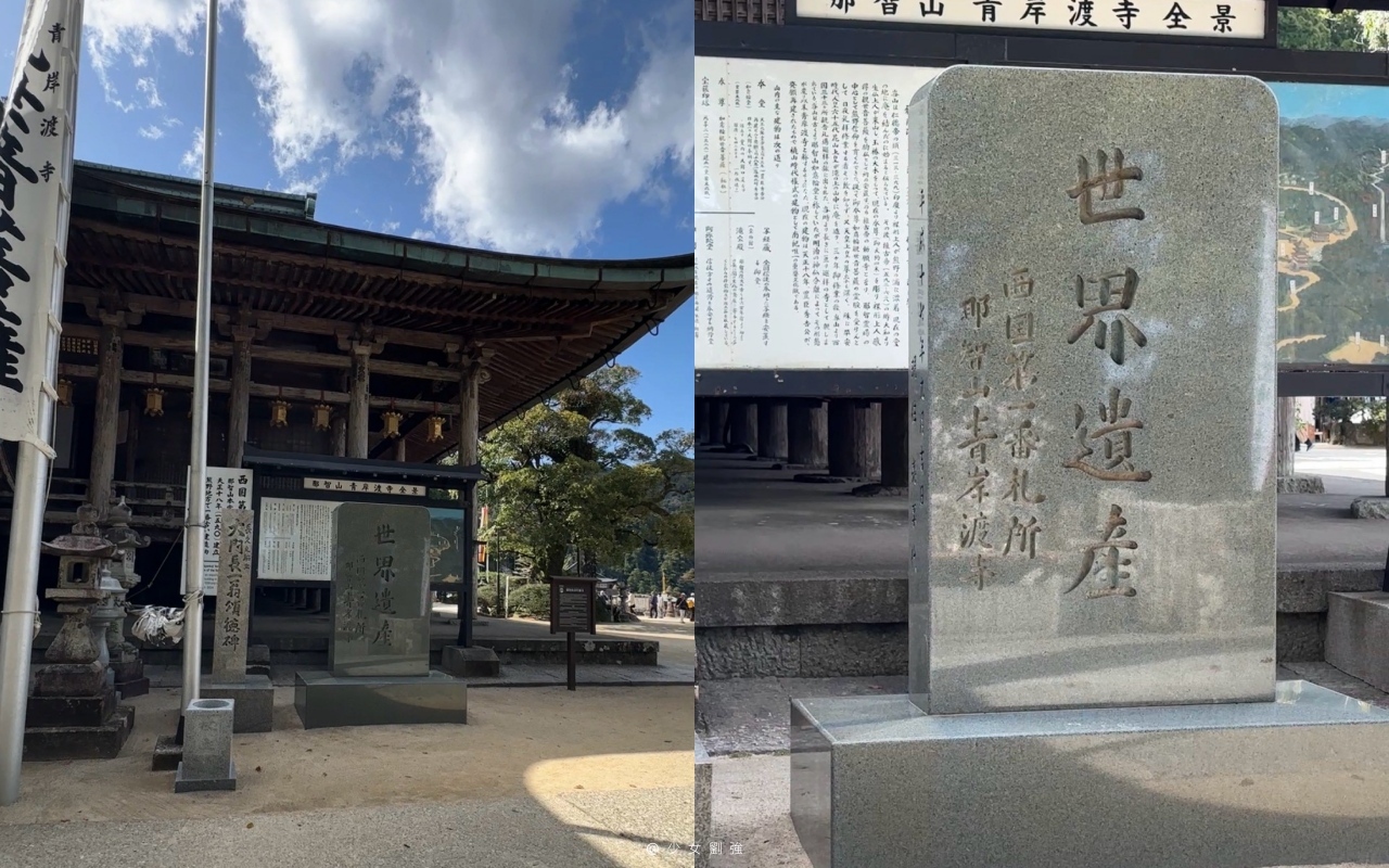 青岸渡寺攻略|熊野最古老佛寺!交通、參拜重點、三重塔拍照景點一次看 - 第2張圖 青岸渡寺