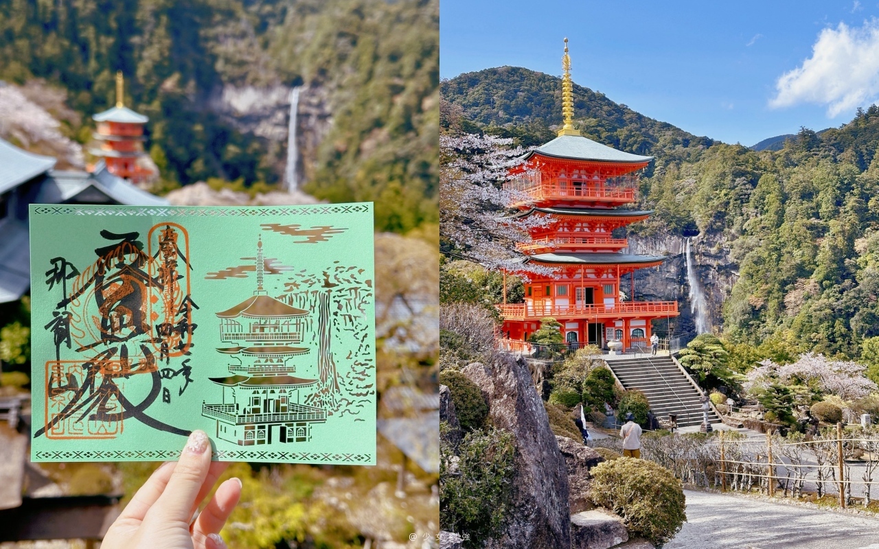 青岸渡寺攻略|熊野最古老佛寺!交通、參拜重點、三重塔拍照景點一次看 - 第3張圖 青岸渡寺