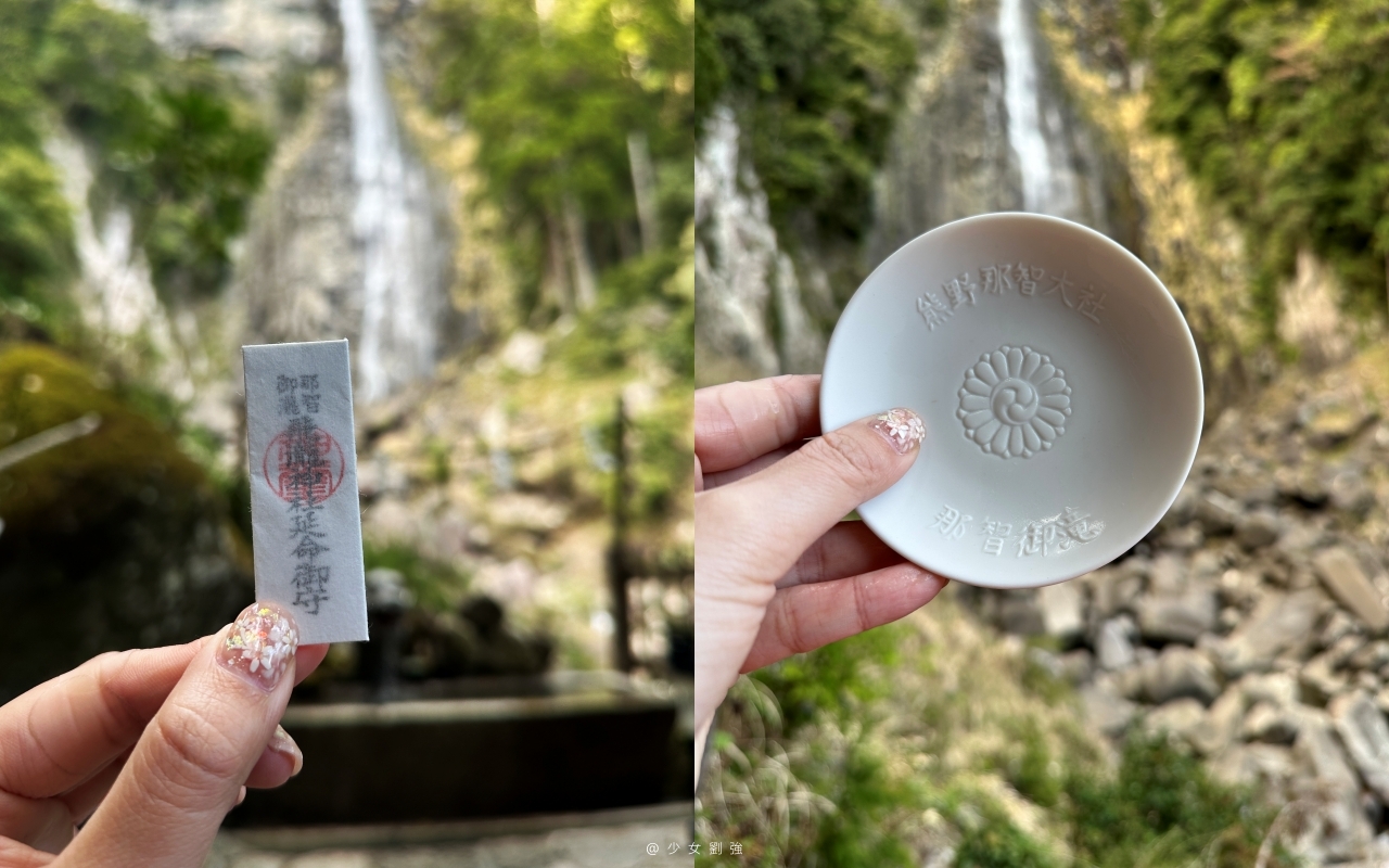 和歌山景點推薦：那智瀑布飛瀧神社｜必喝延命水！日本三大名瀑、交通、參拜重點一次看